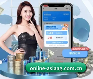 online-asiaag.com.cn APP